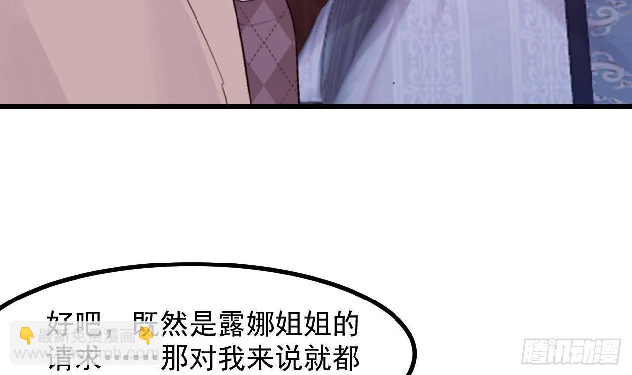 第50话 至关重要的一夜74