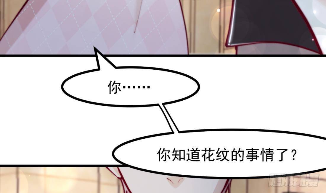 第8话 骑士的最高礼仪26