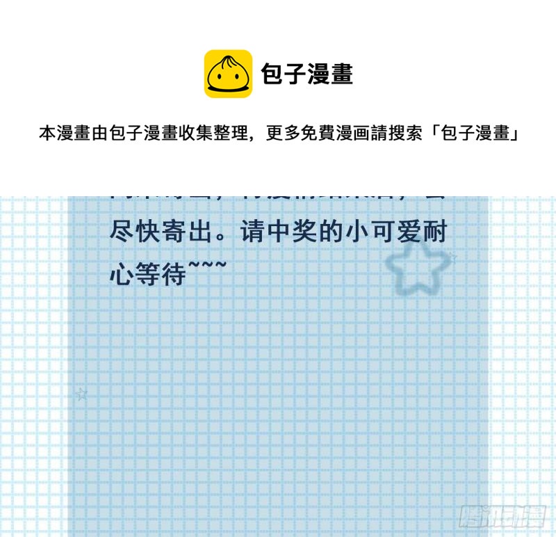 第45话  亚切的另一面64