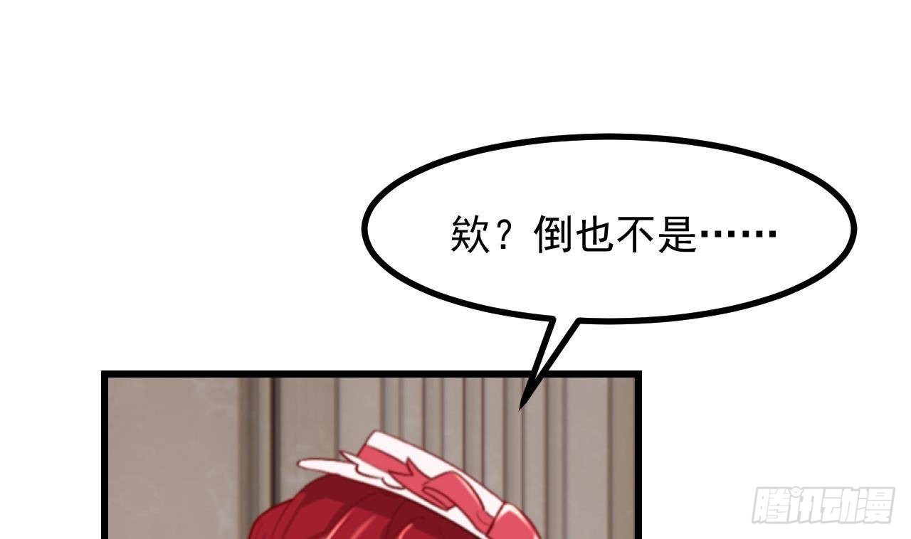第57话四人约会（3）39