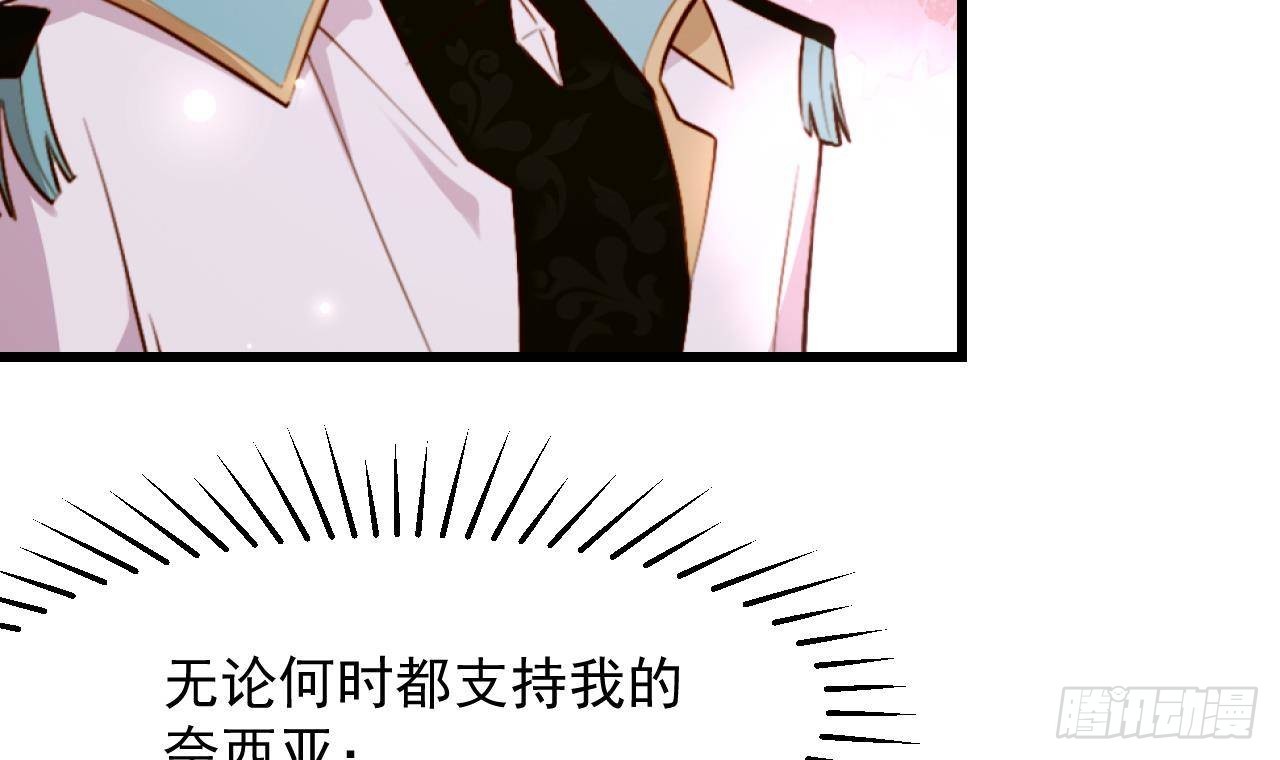 第54话 游戏任务达成47