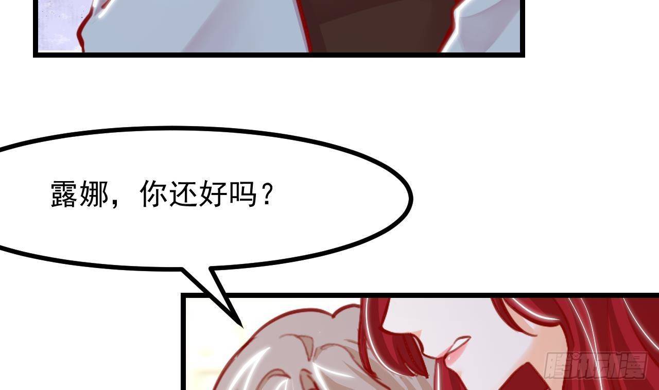 第19话 裂痕76