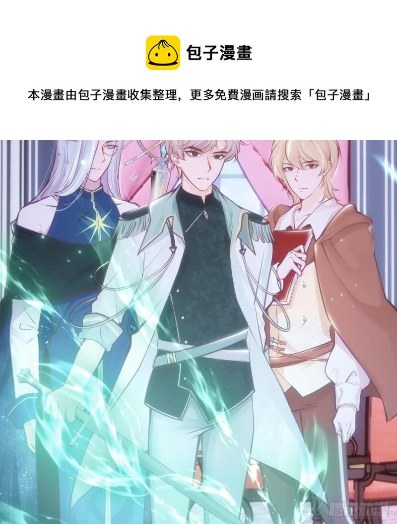 第52话 下地狱去吧！28