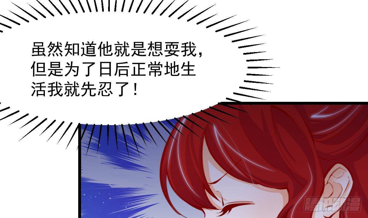 第16话 应该选谁呢？7
