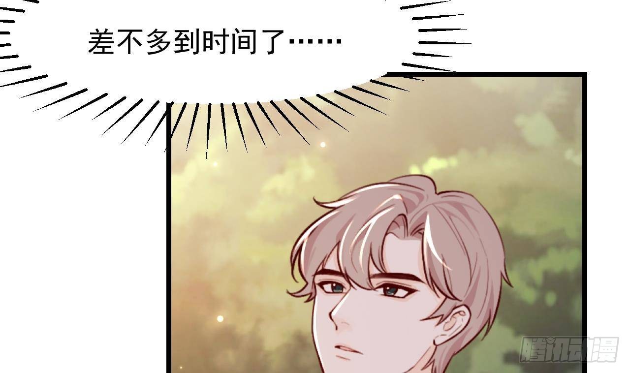 第55话  四人约会（1）69