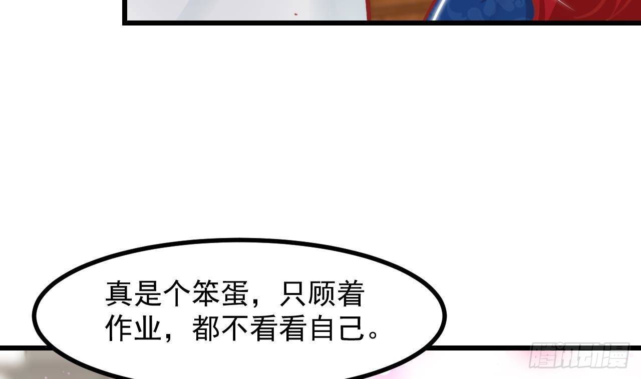第17话 大型吃醋现场66
