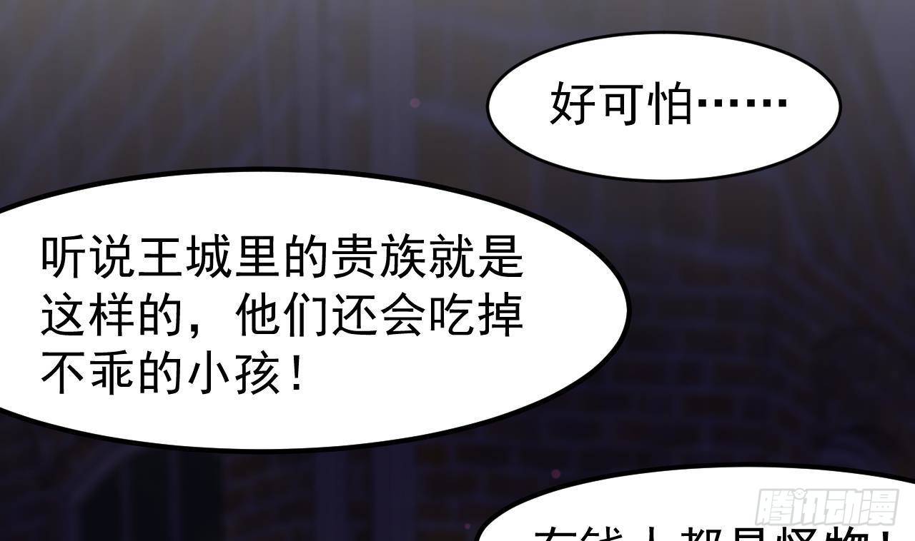 第6话 敌意46