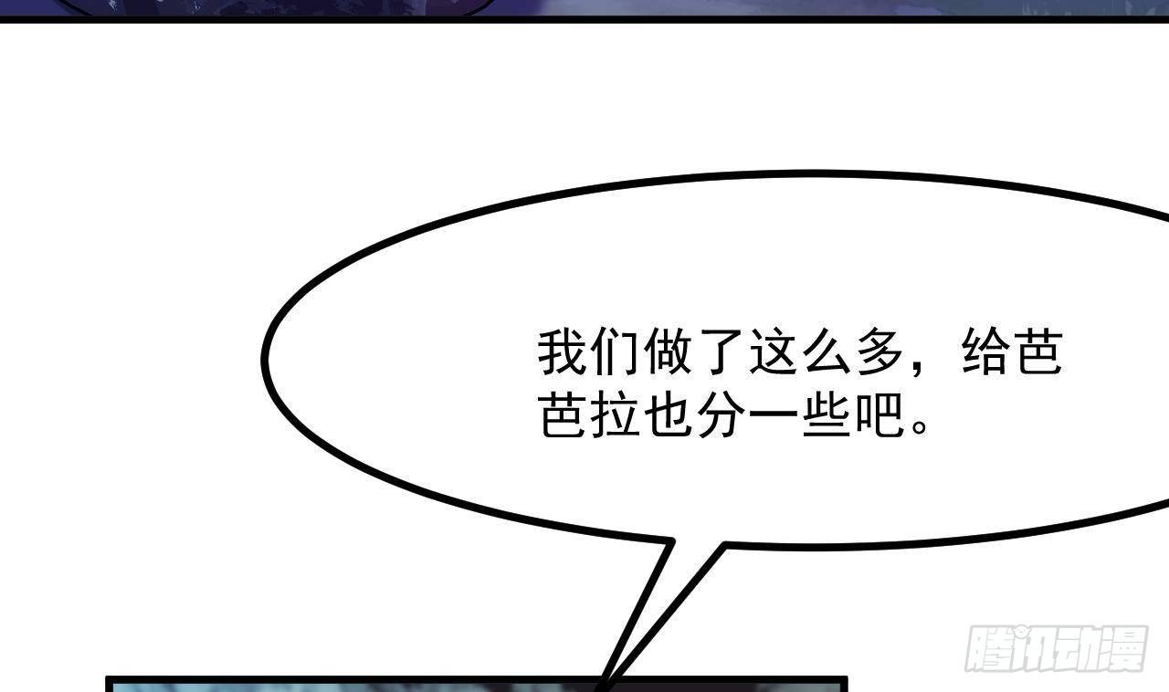 第22话 中毒7