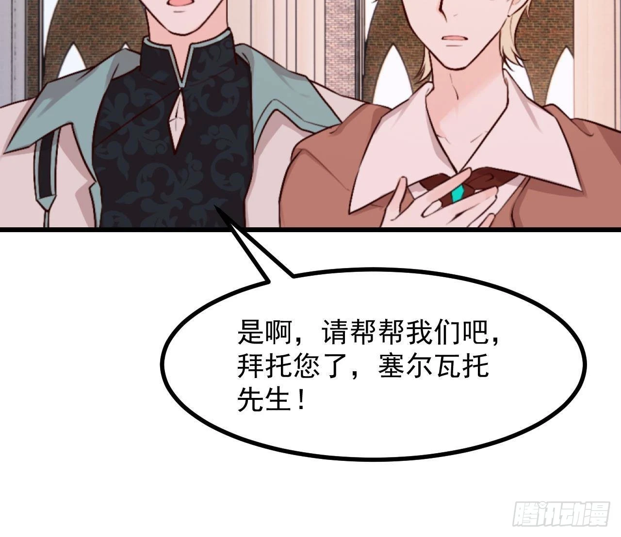 第59话 尘埃落幕77