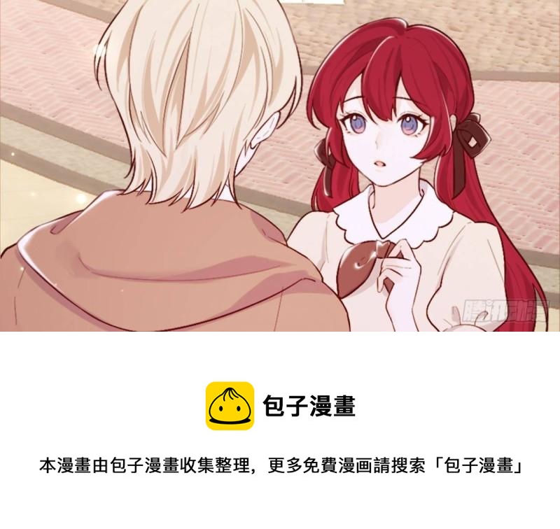 第47话真心换真心16