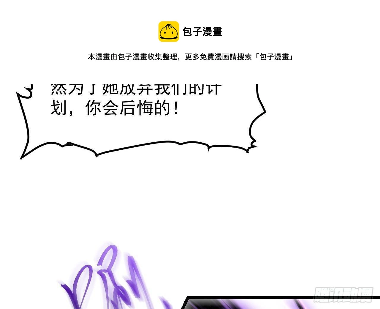 第49话 亚切的决心64