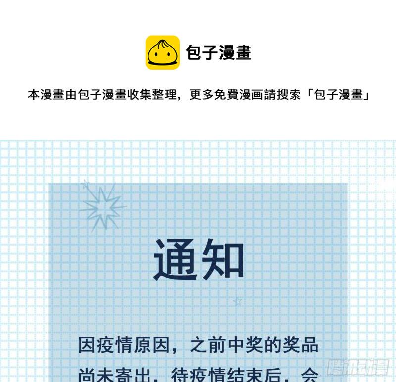 第48话以后还有机会60