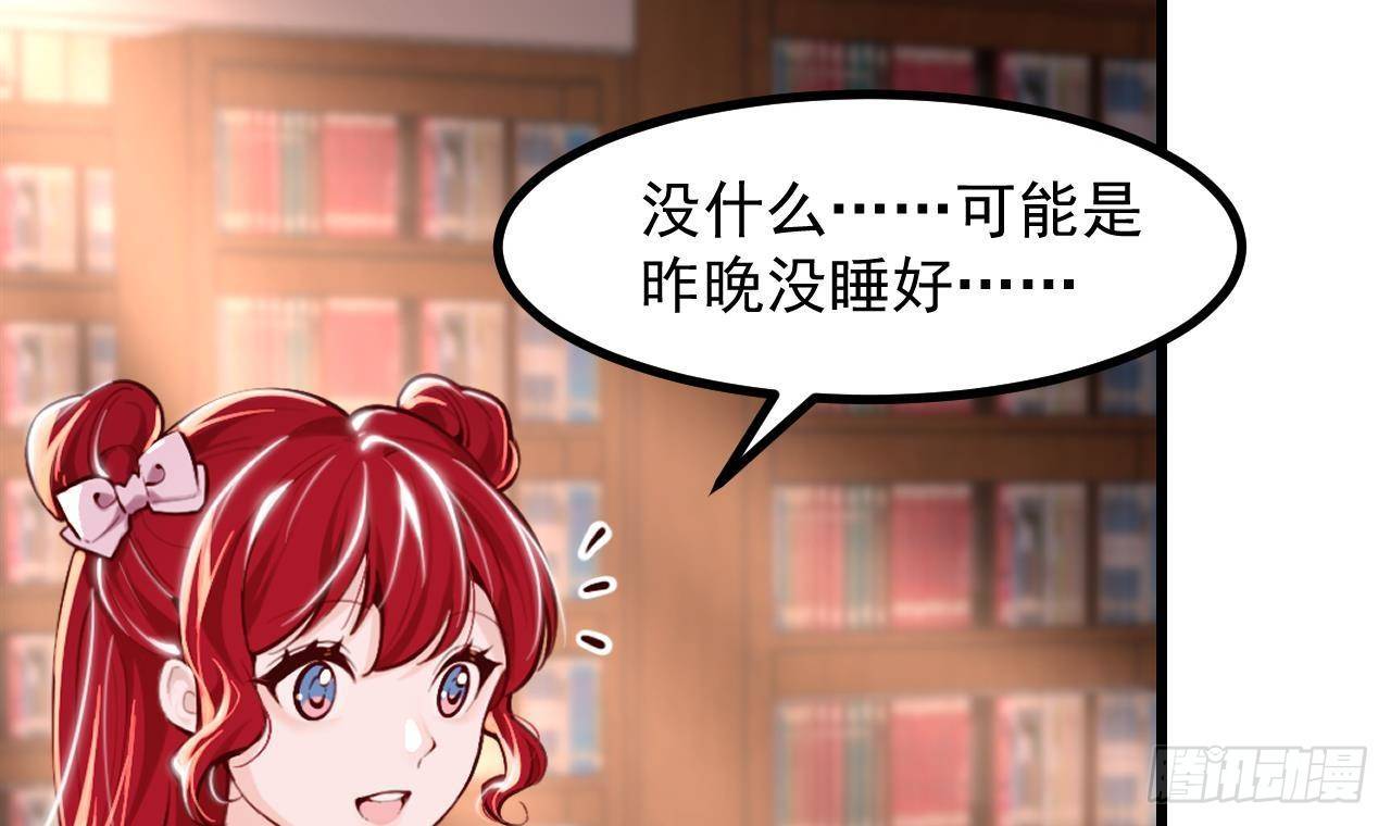 第9话 好感度14