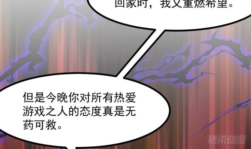第52话 下地狱去吧！69