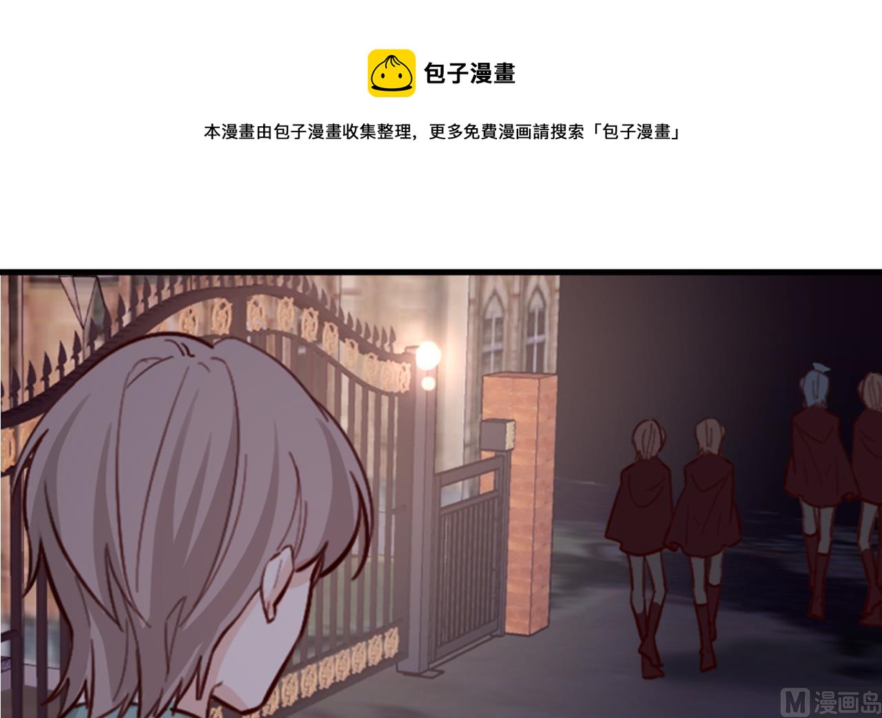 第36话 陷阱56