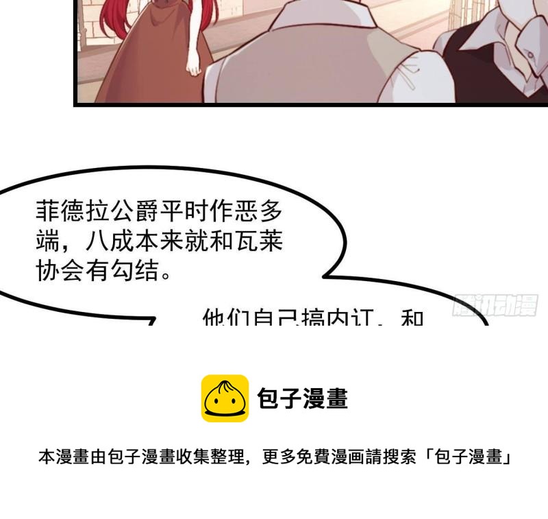 第47话真心换真心8
