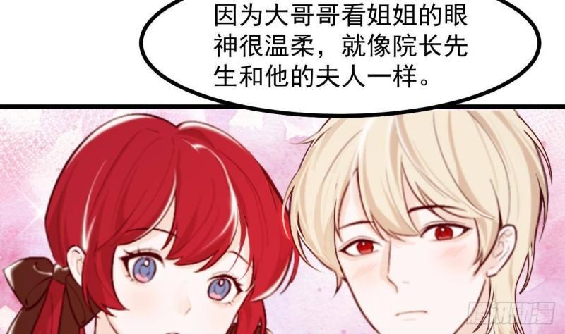 第48话以后还有机会42