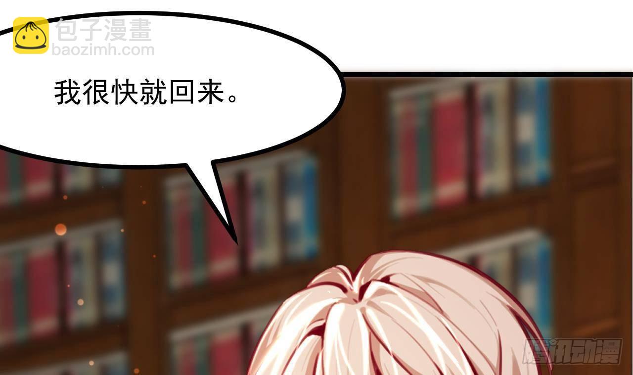 第9话 好感度57