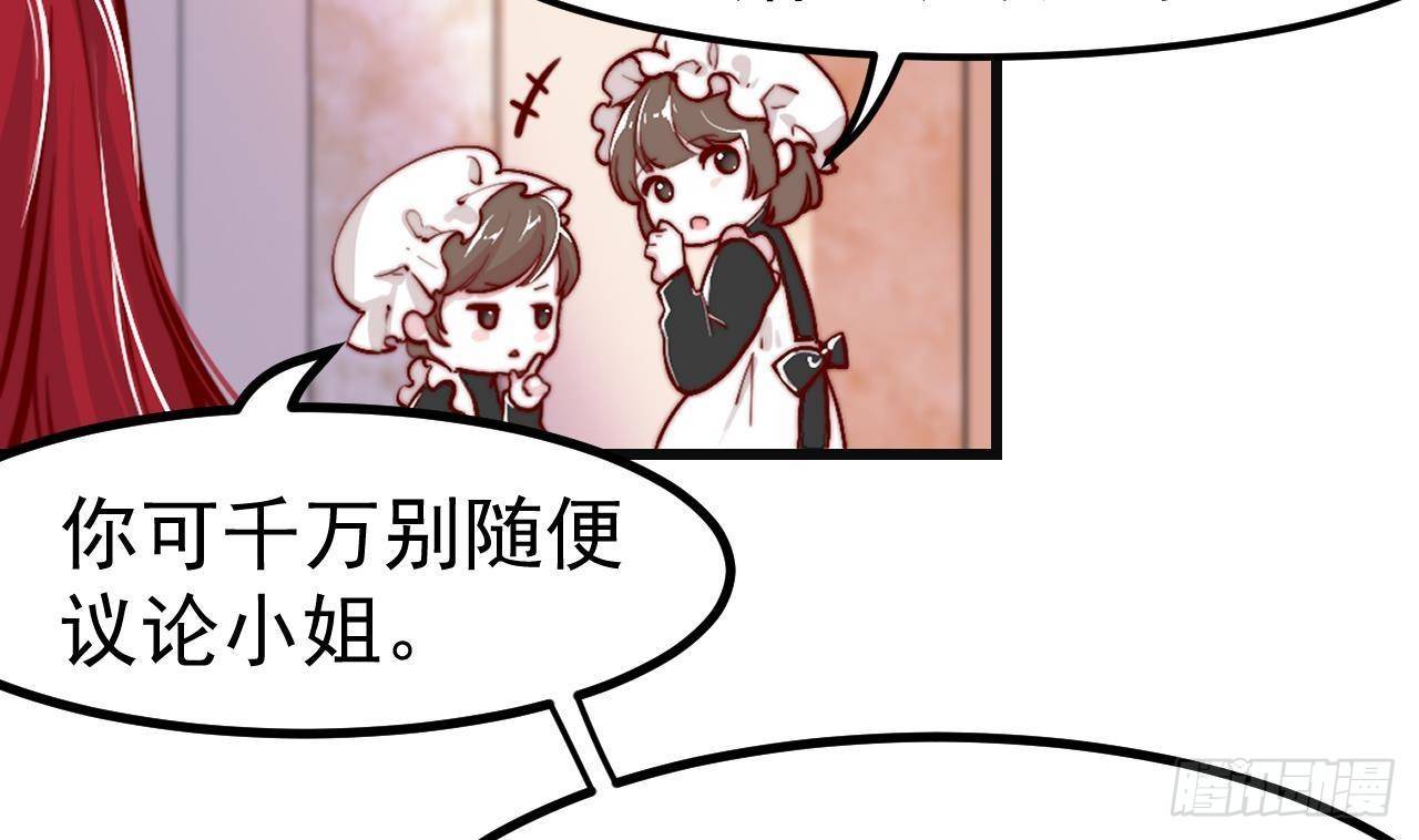 第3话 初见7