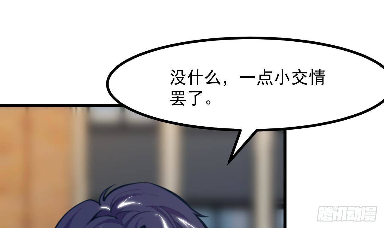 第17话 大型吃醋现场11