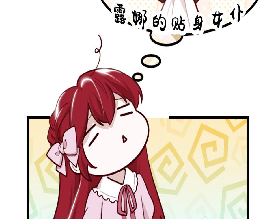 第40话 见家长33