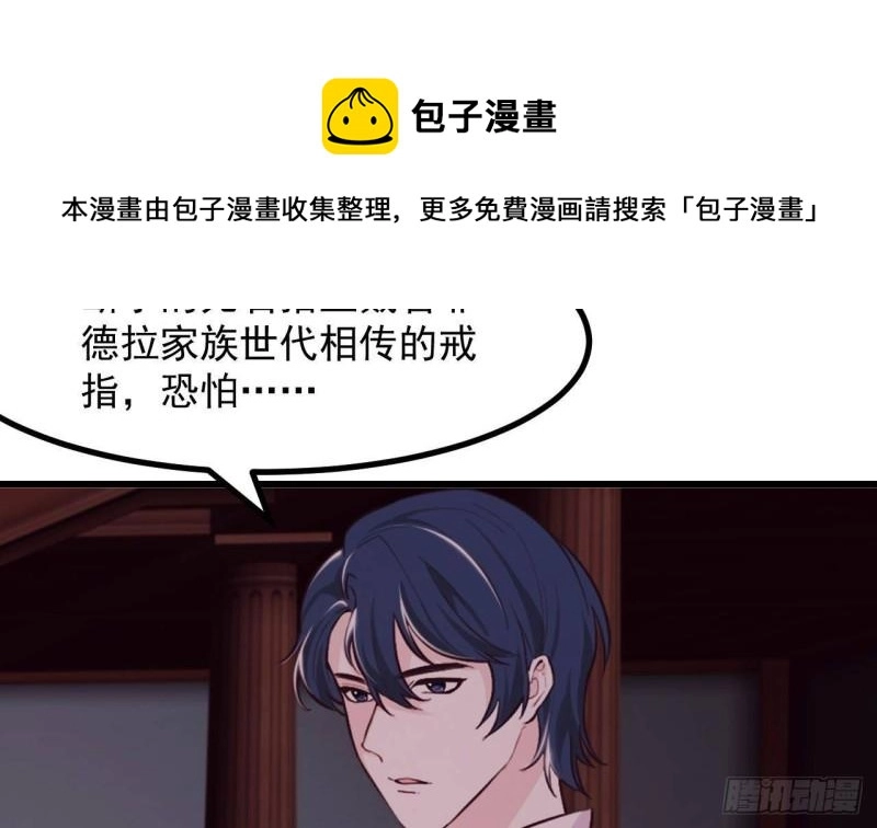 第45话  亚切的另一面36