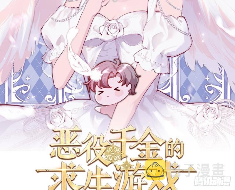 第45话  亚切的另一面1