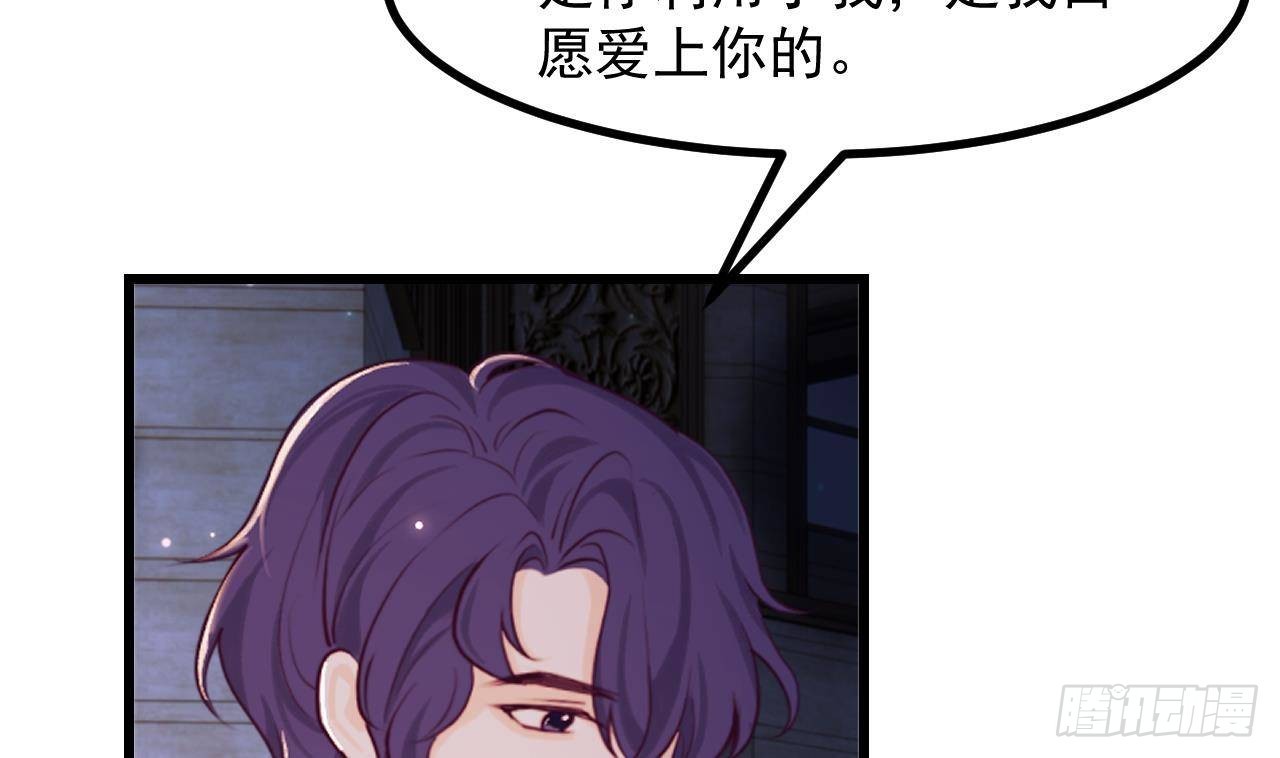 第53话 这一刻就足够了49
