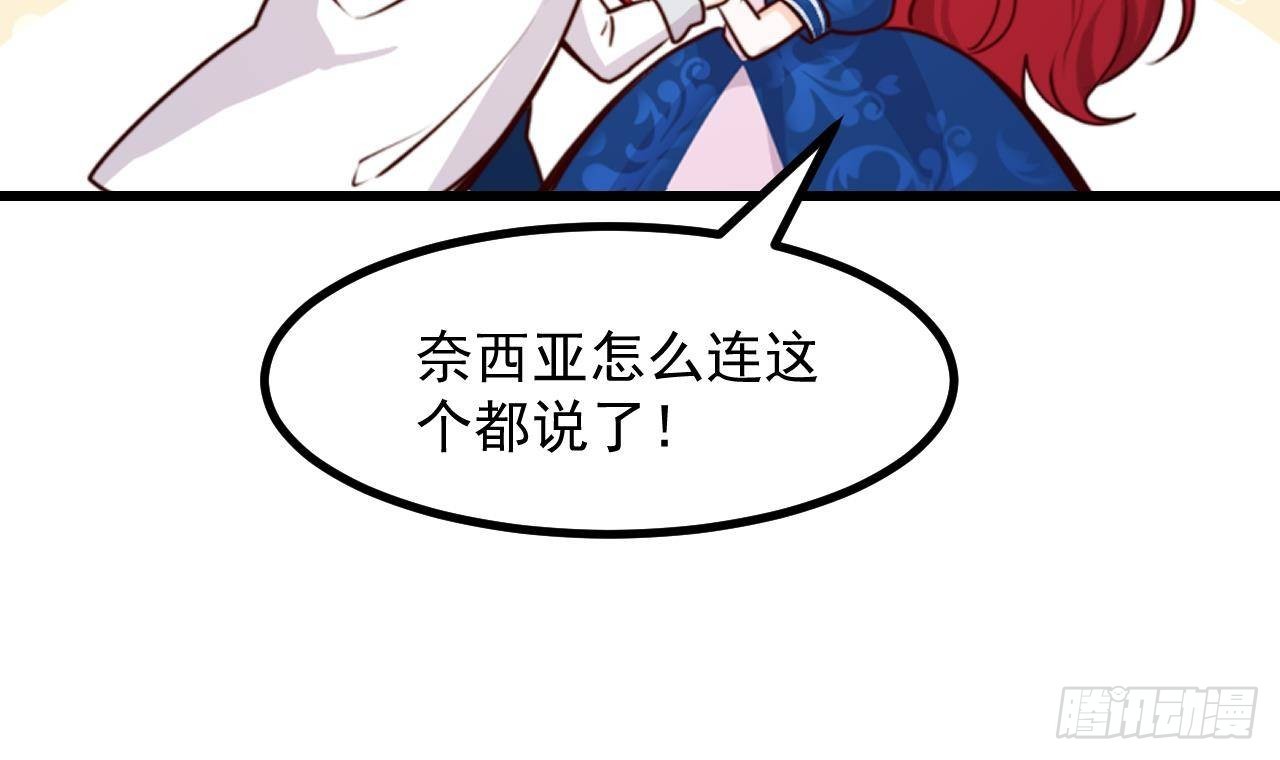 第53话 这一刻就足够了59
