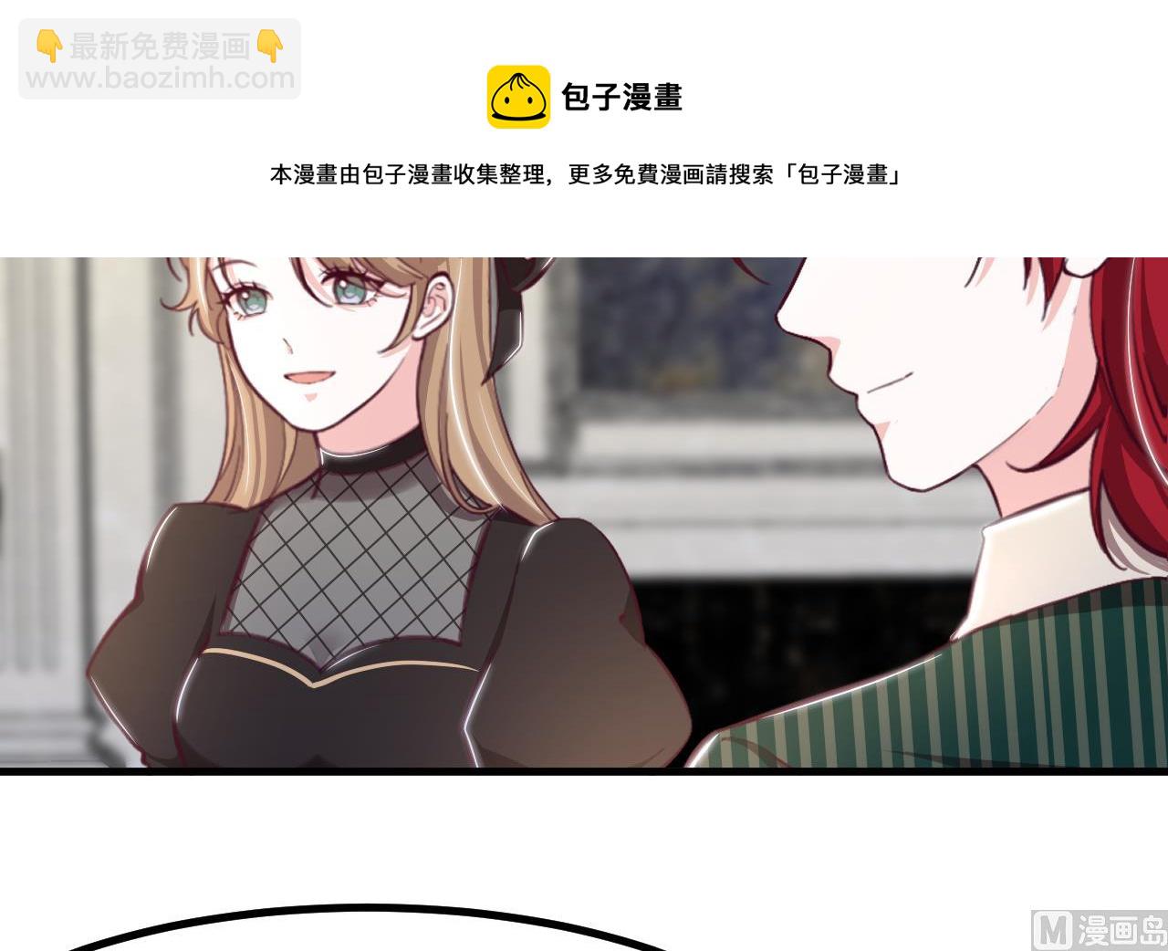 第32话 又见修罗场8