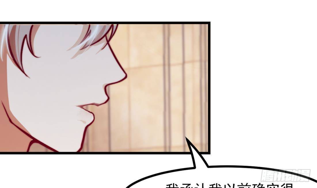 第8话 骑士的最高礼仪14