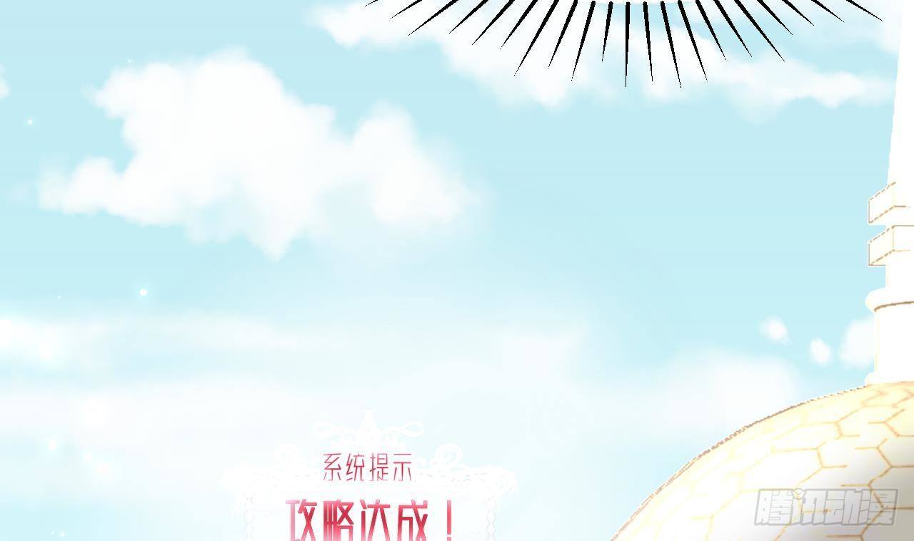 第49话 亚切的决心43