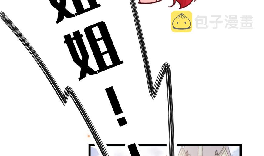 第41话 坦白34