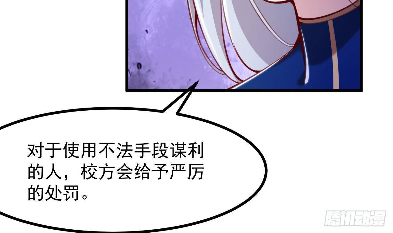 第25话 搭档15