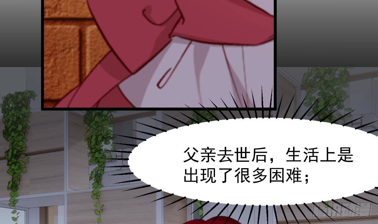 第56话 四人约会（2）66