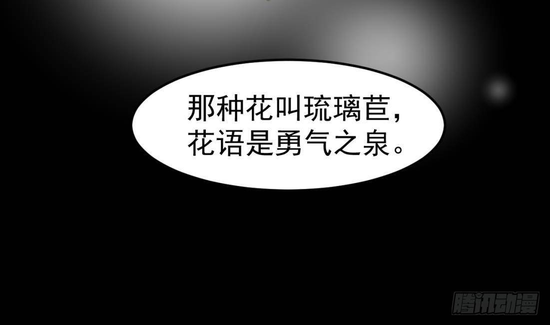 第8话 骑士的最高礼仪42