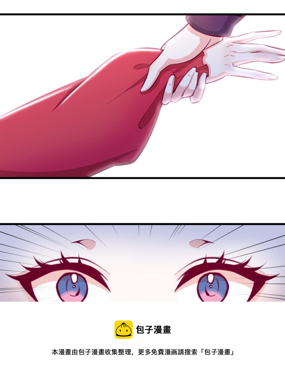 第34话 想见姐姐了48