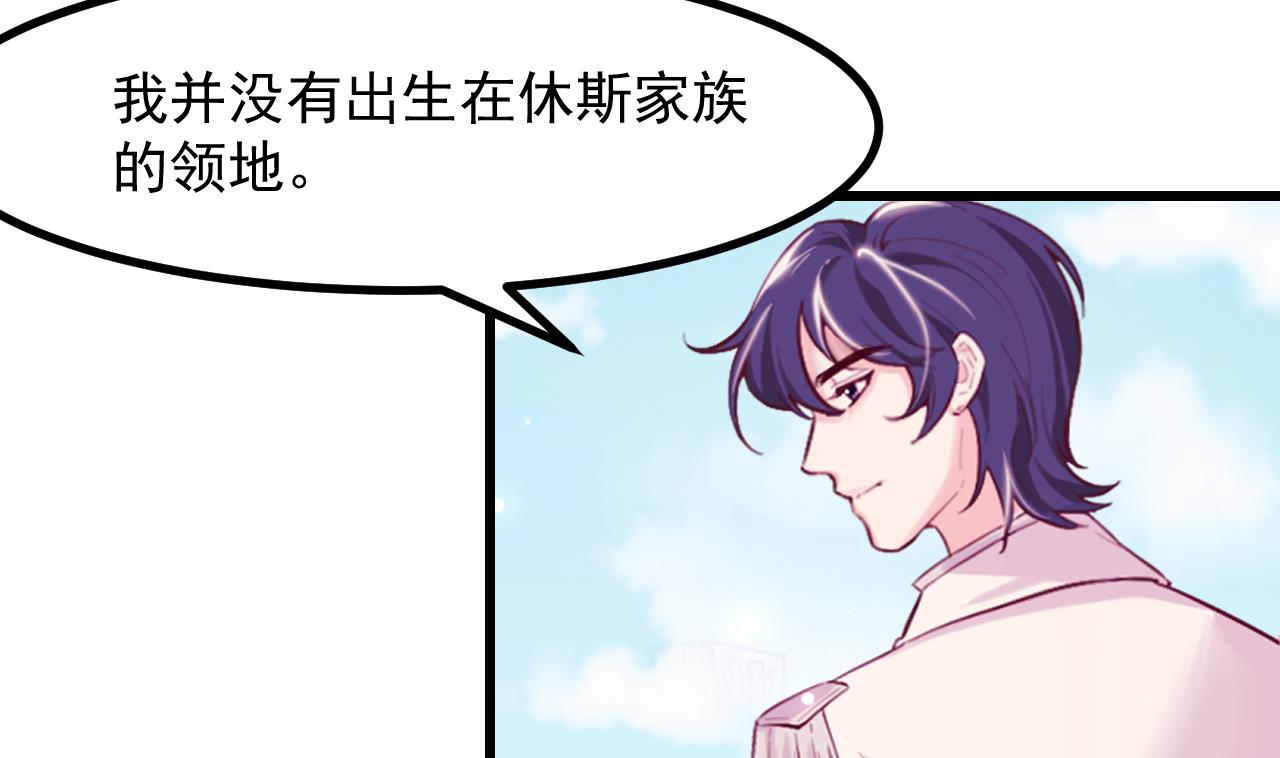 第42话 琥珀安的过去6