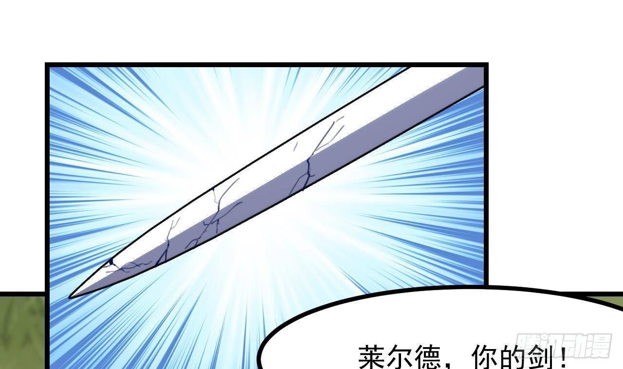 第19话 裂痕40