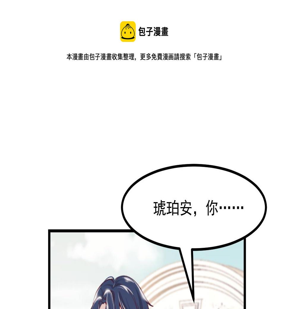 第40话 见家长48