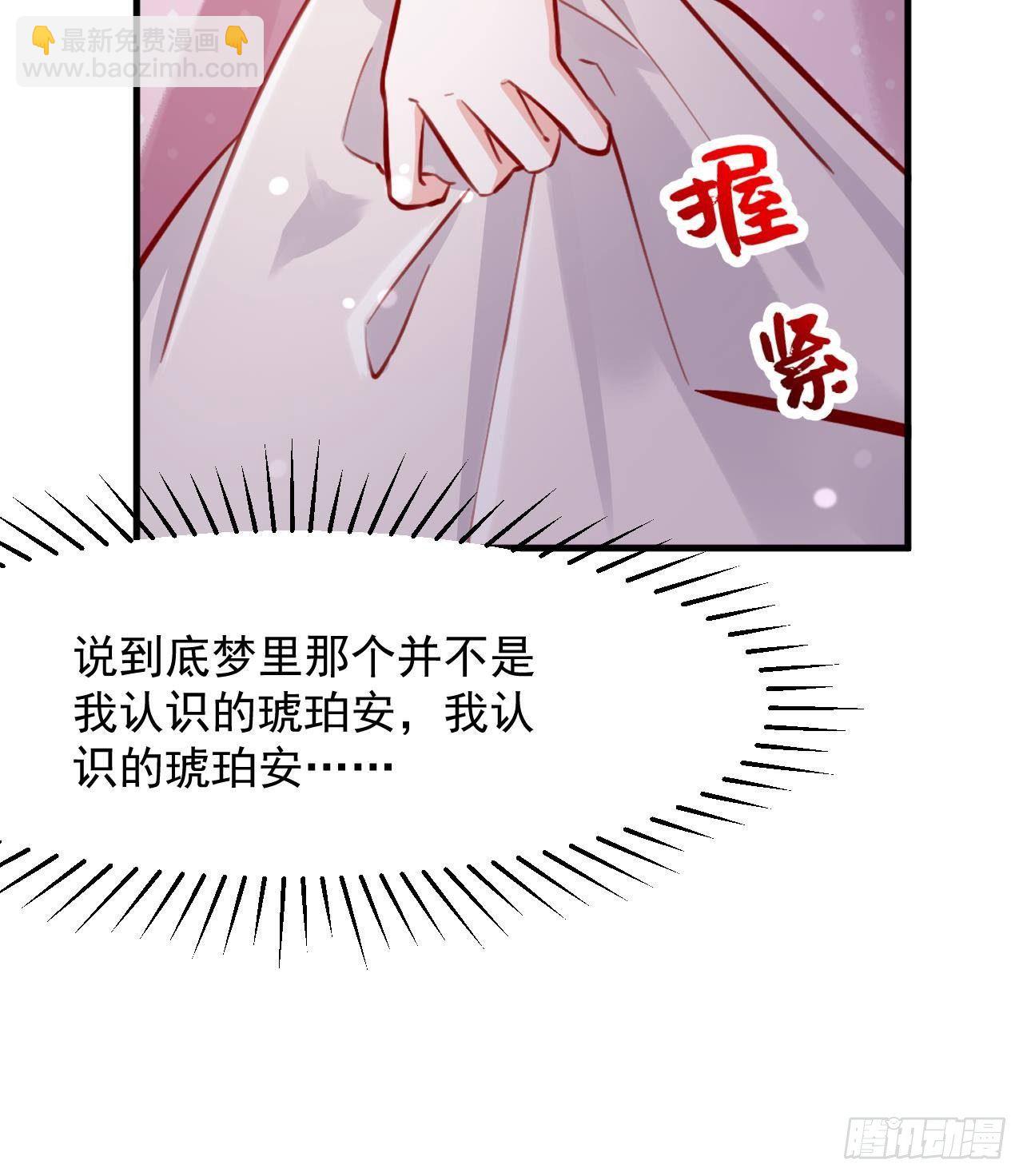 第13话 找麻烦的贵族们26