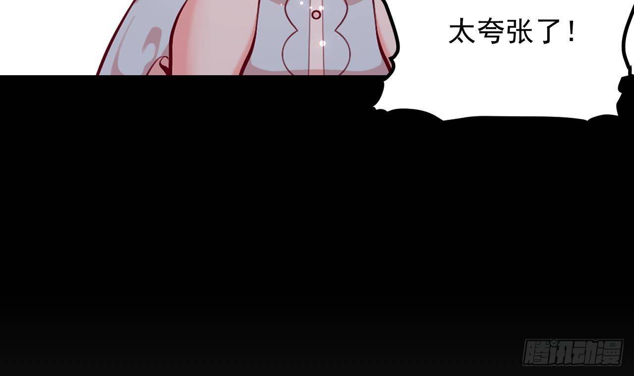 第9话 好感度41