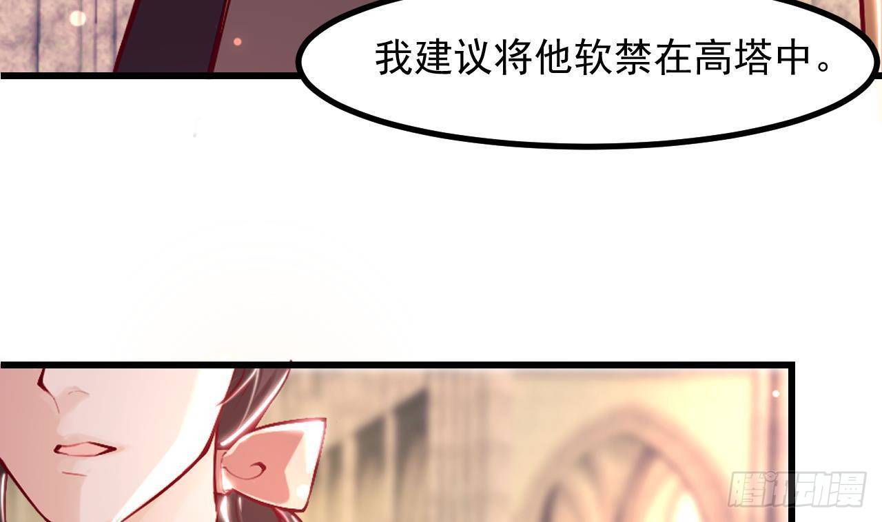 第9话 好感度73