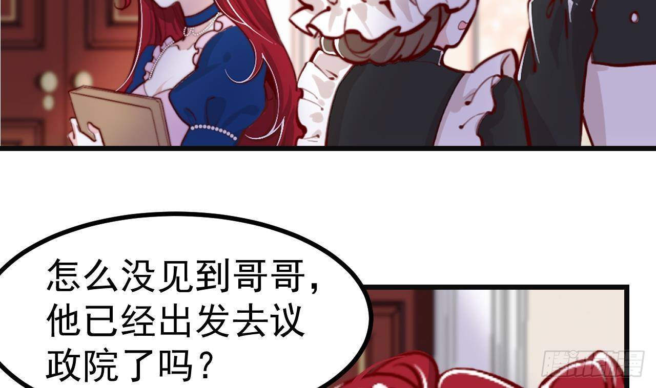 第3话 初见10