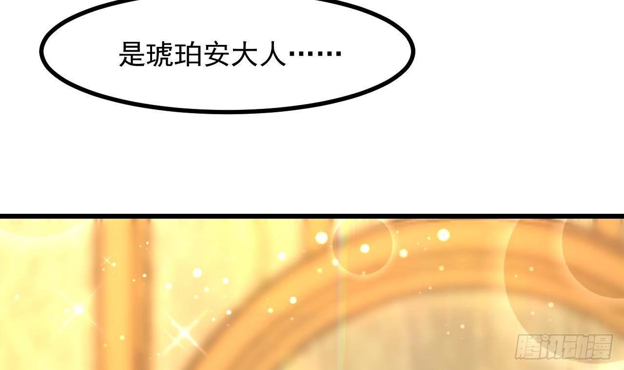 第11话 琥珀安，帮我个忙吧58