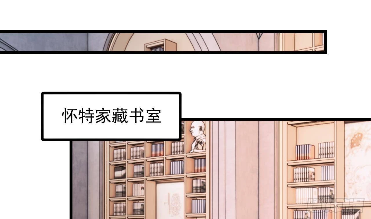 第59话 尘埃落幕48