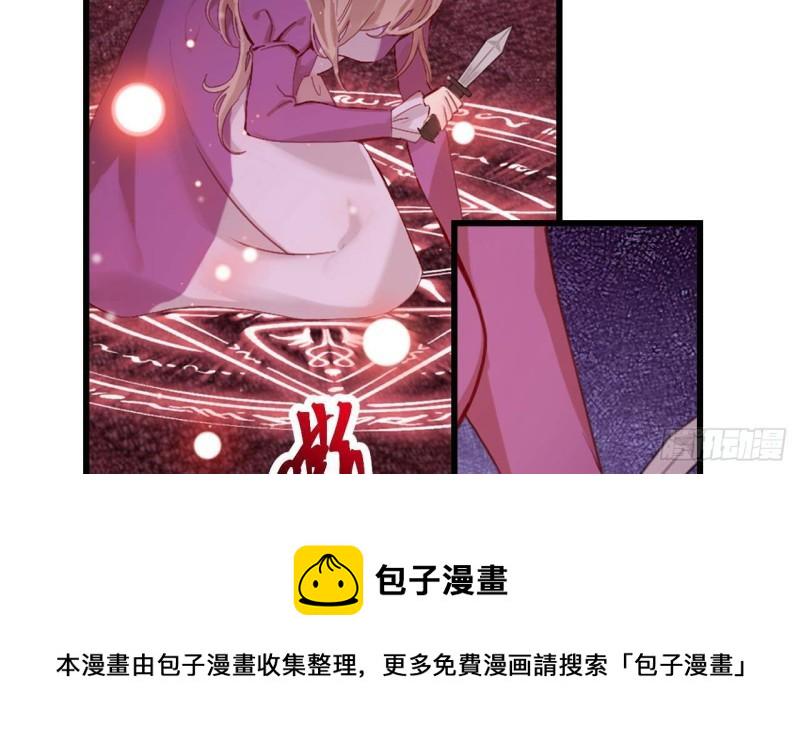 第52话 下地狱去吧！52