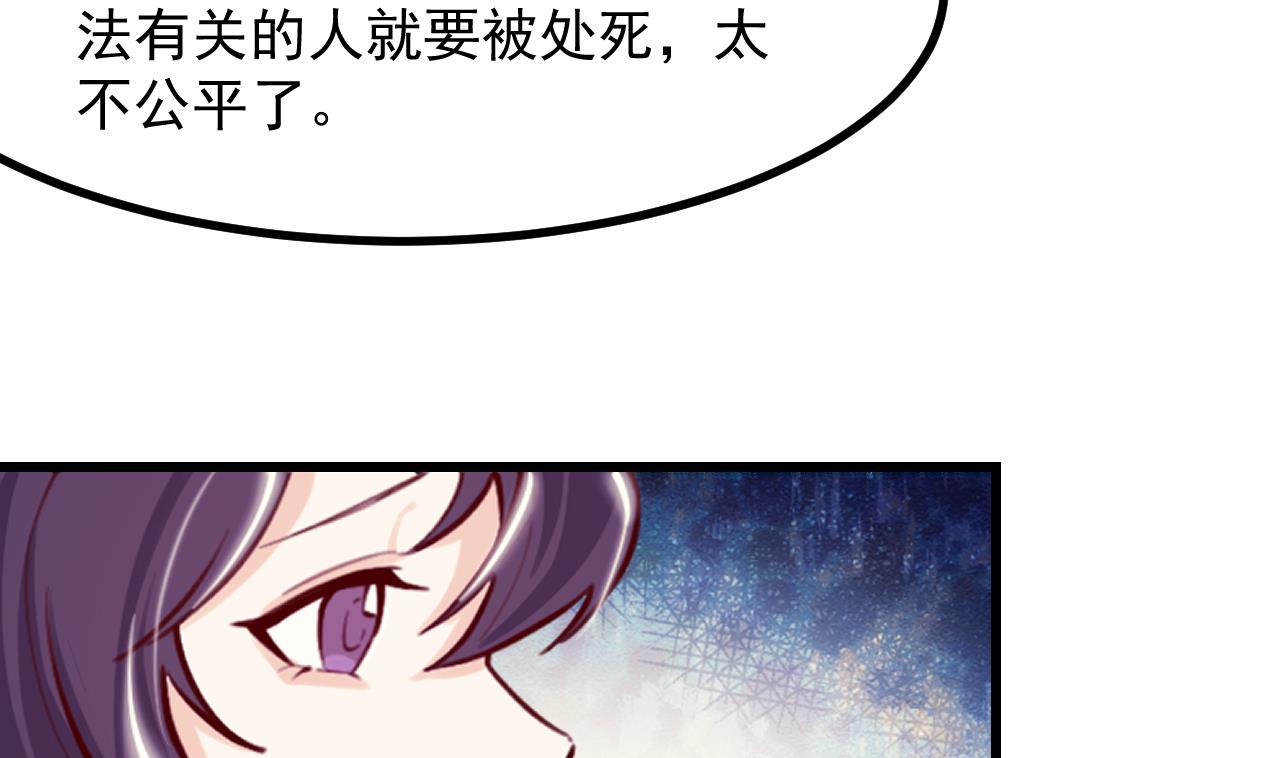第38话 非你不可54