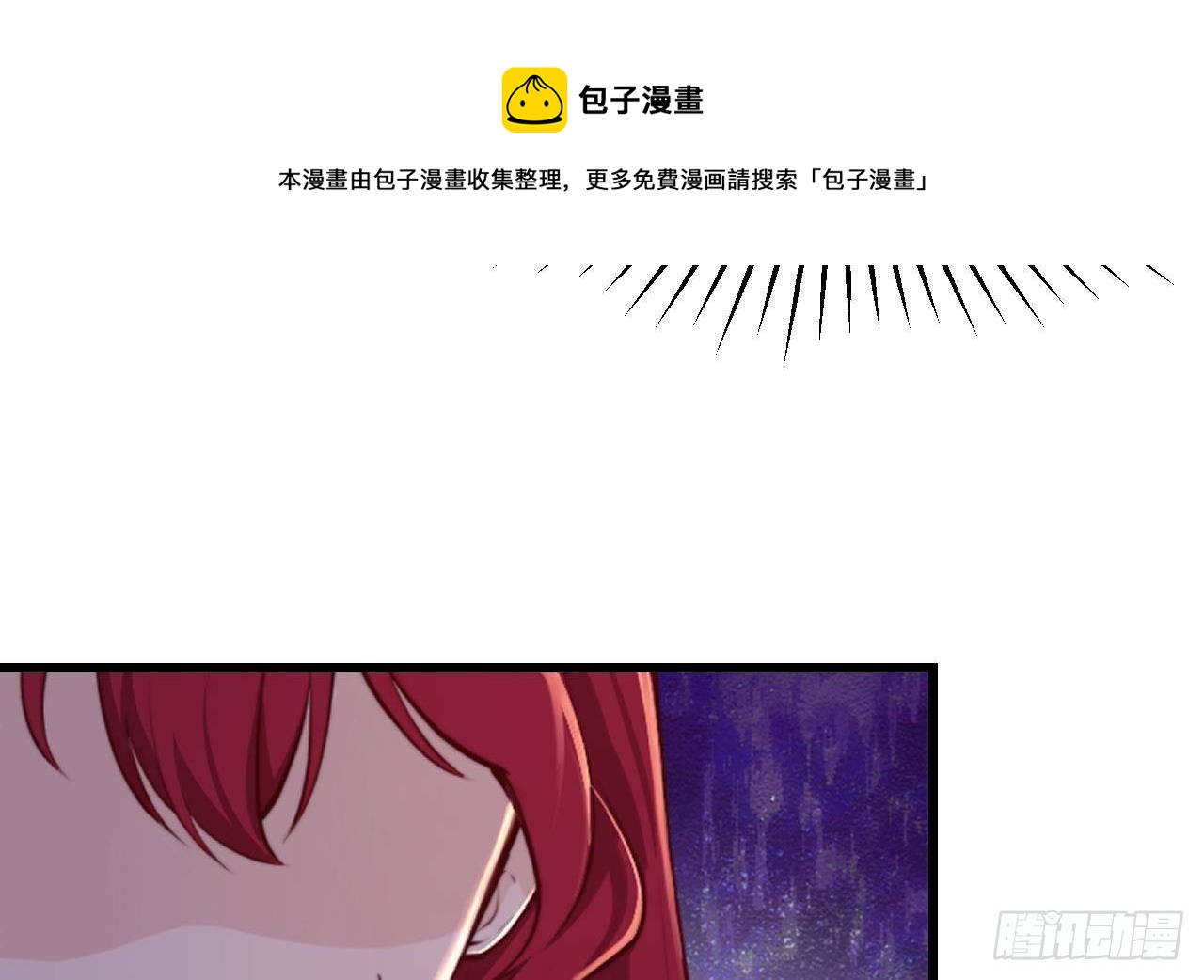 第53话 这一刻就足够了20