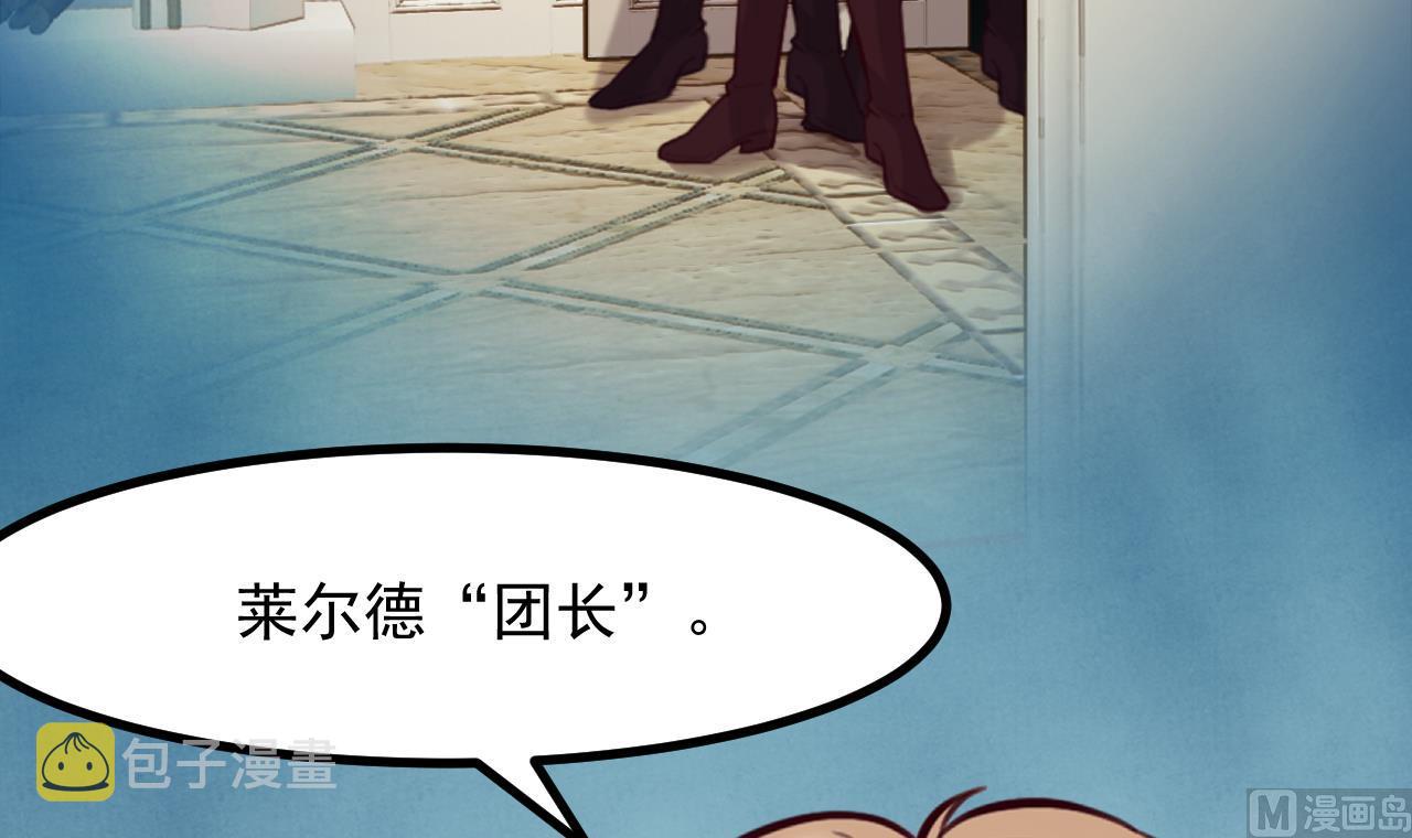 第43话 攻略达成29